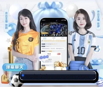 比分查询与赛事提醒